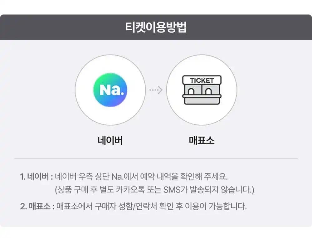 크루톡 이미지 4