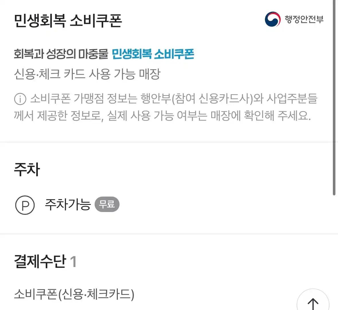 크루톡 이미지 6
