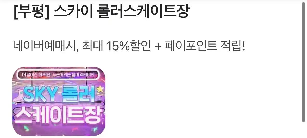 크루톡 이미지 7