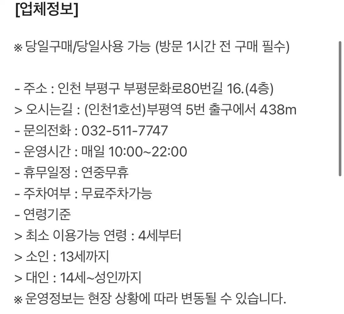 크루톡 이미지 8