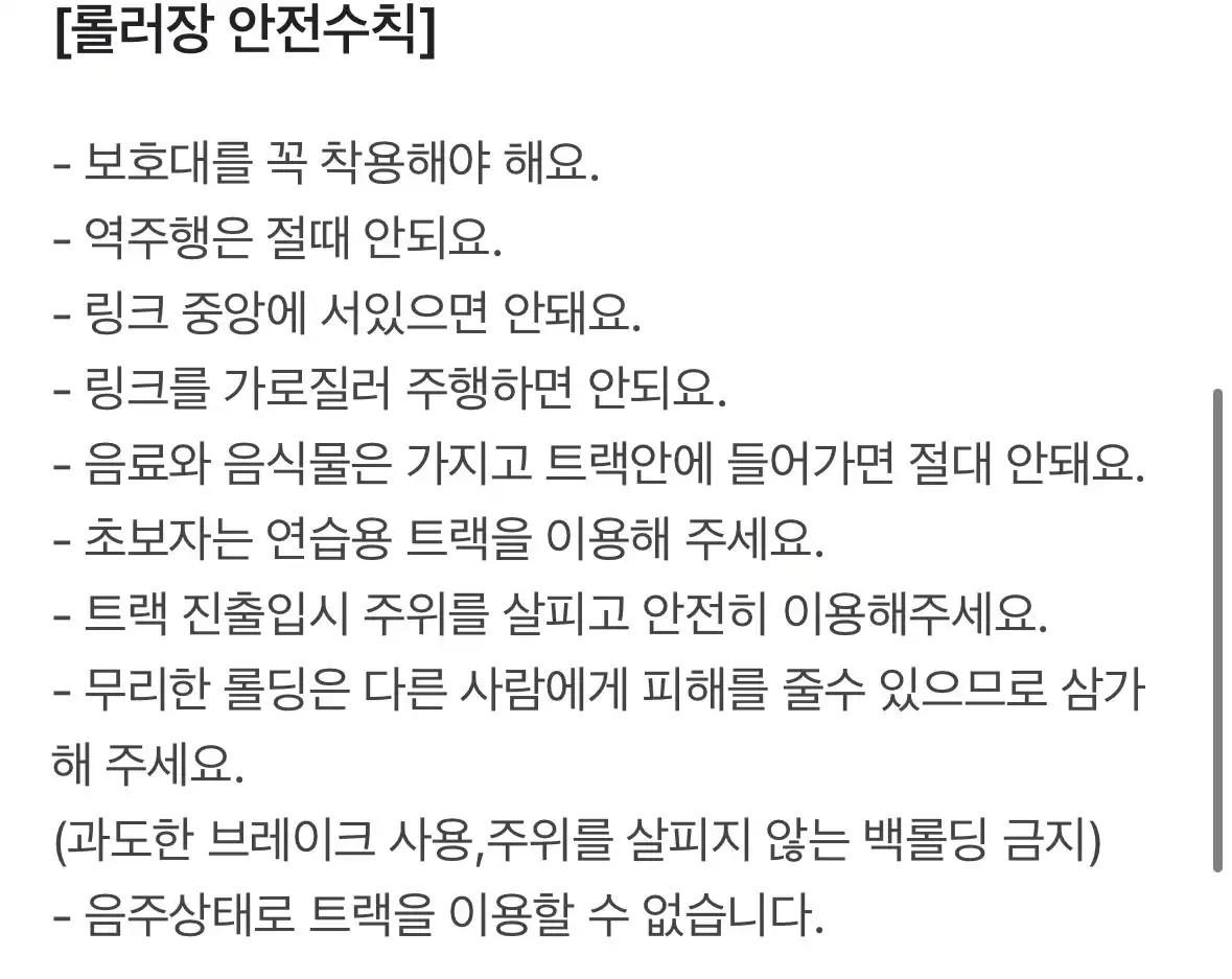 크루톡 이미지 9