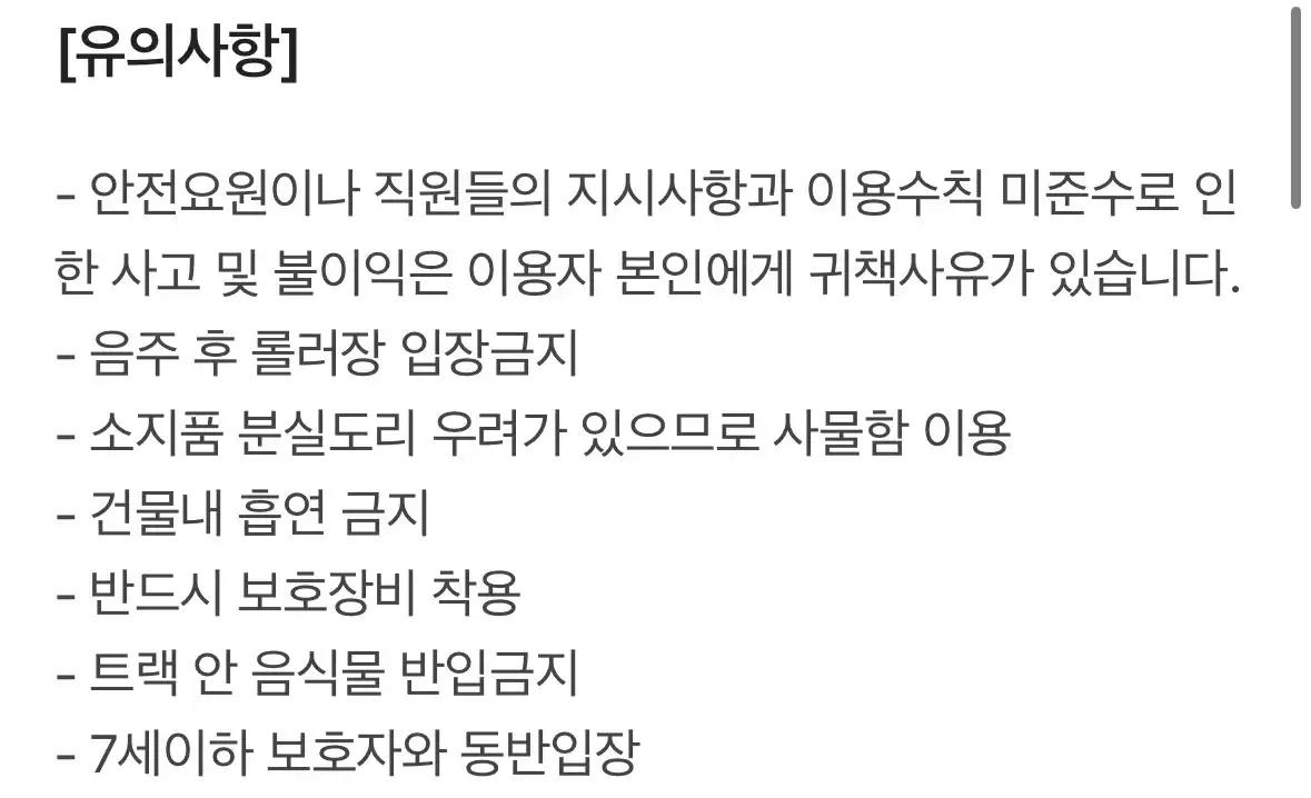 크루톡 이미지 10