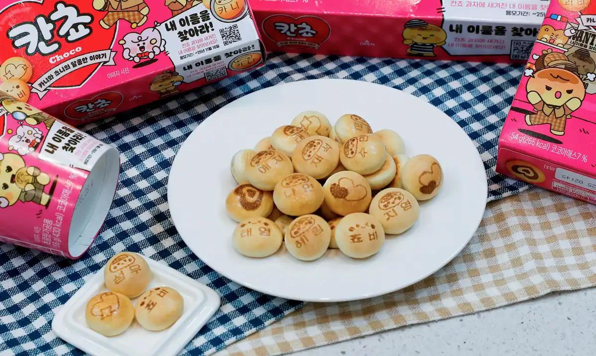 크루톡 이미지