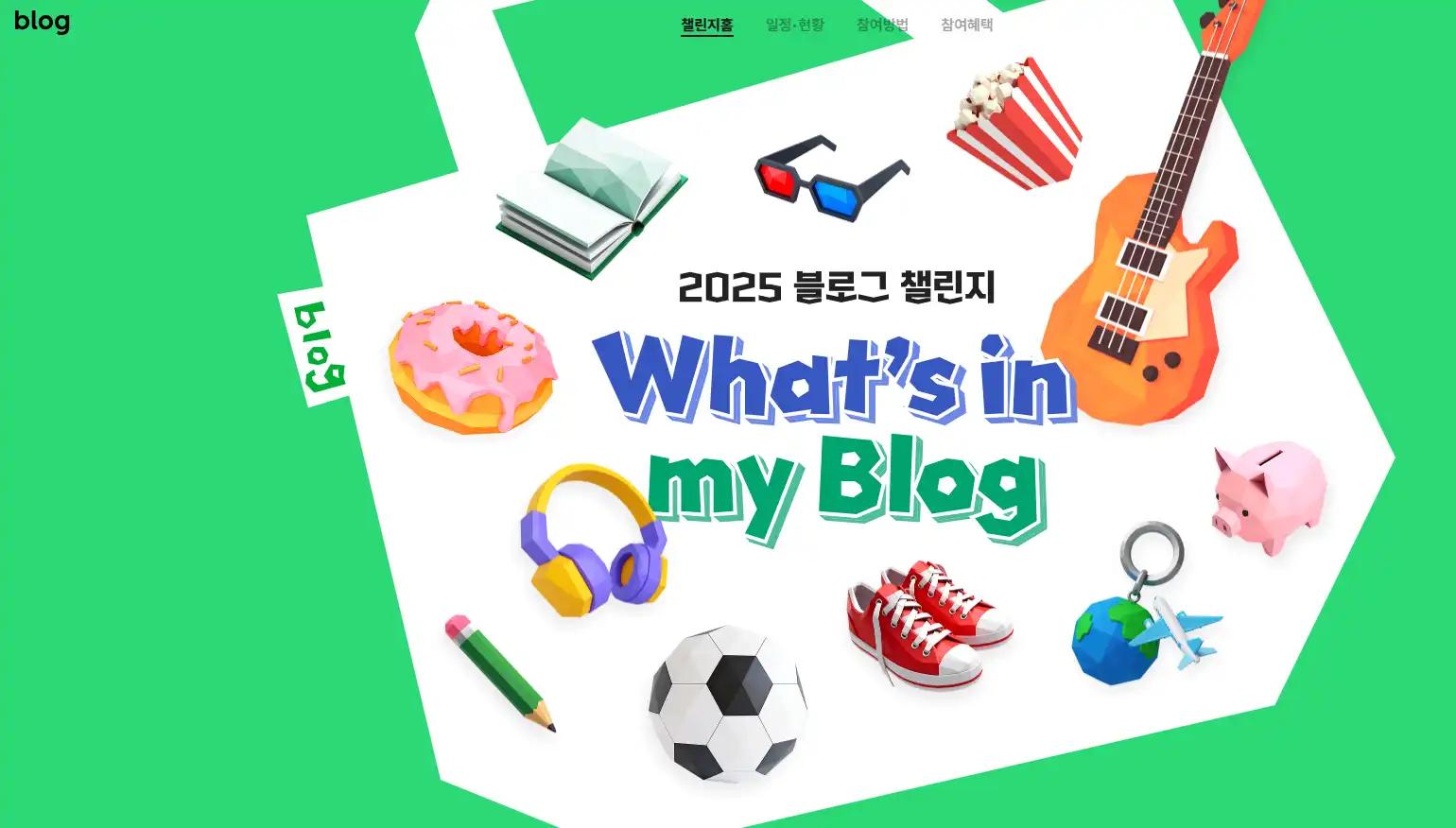 크루톡 이미지