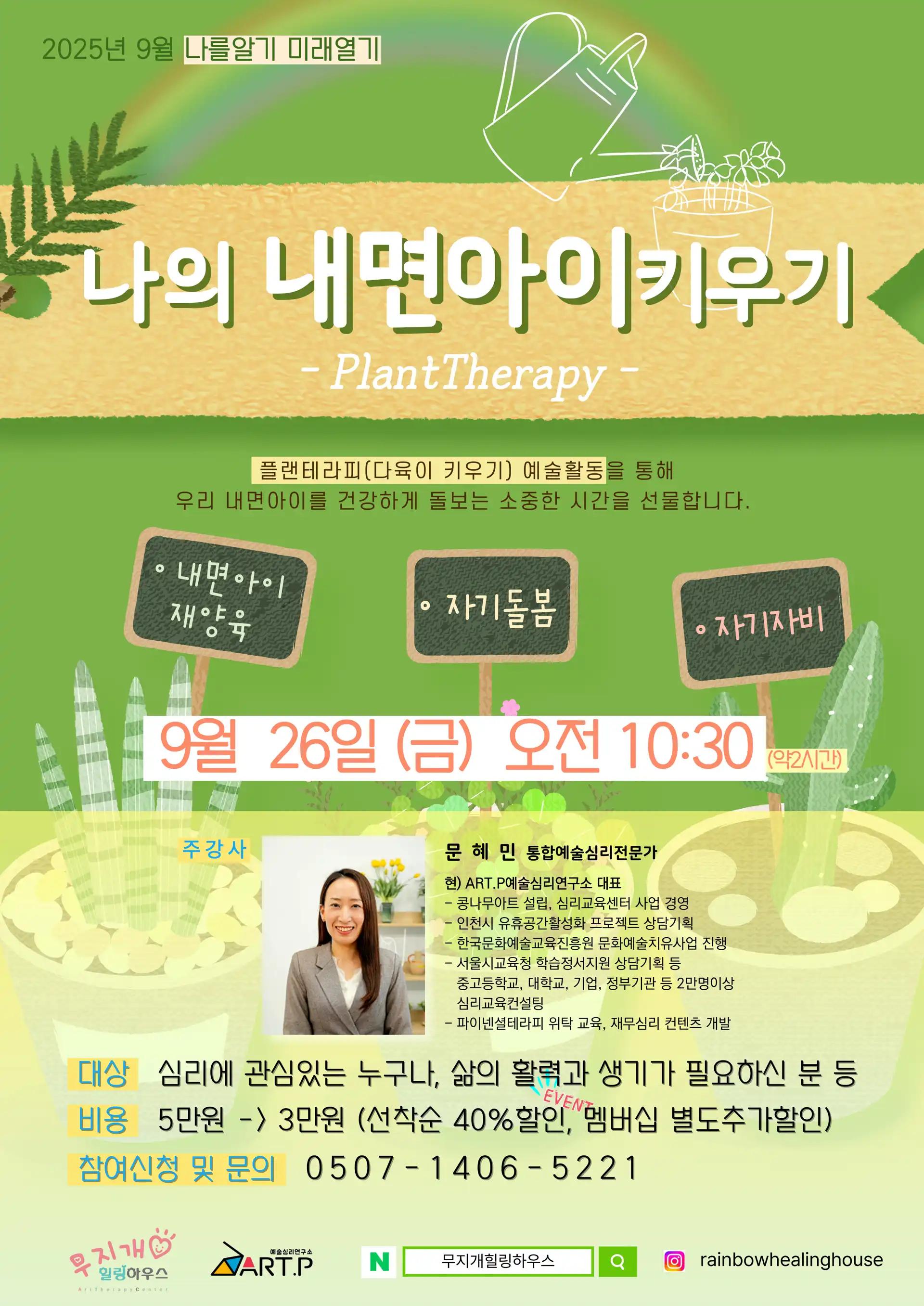 크루톡 이미지