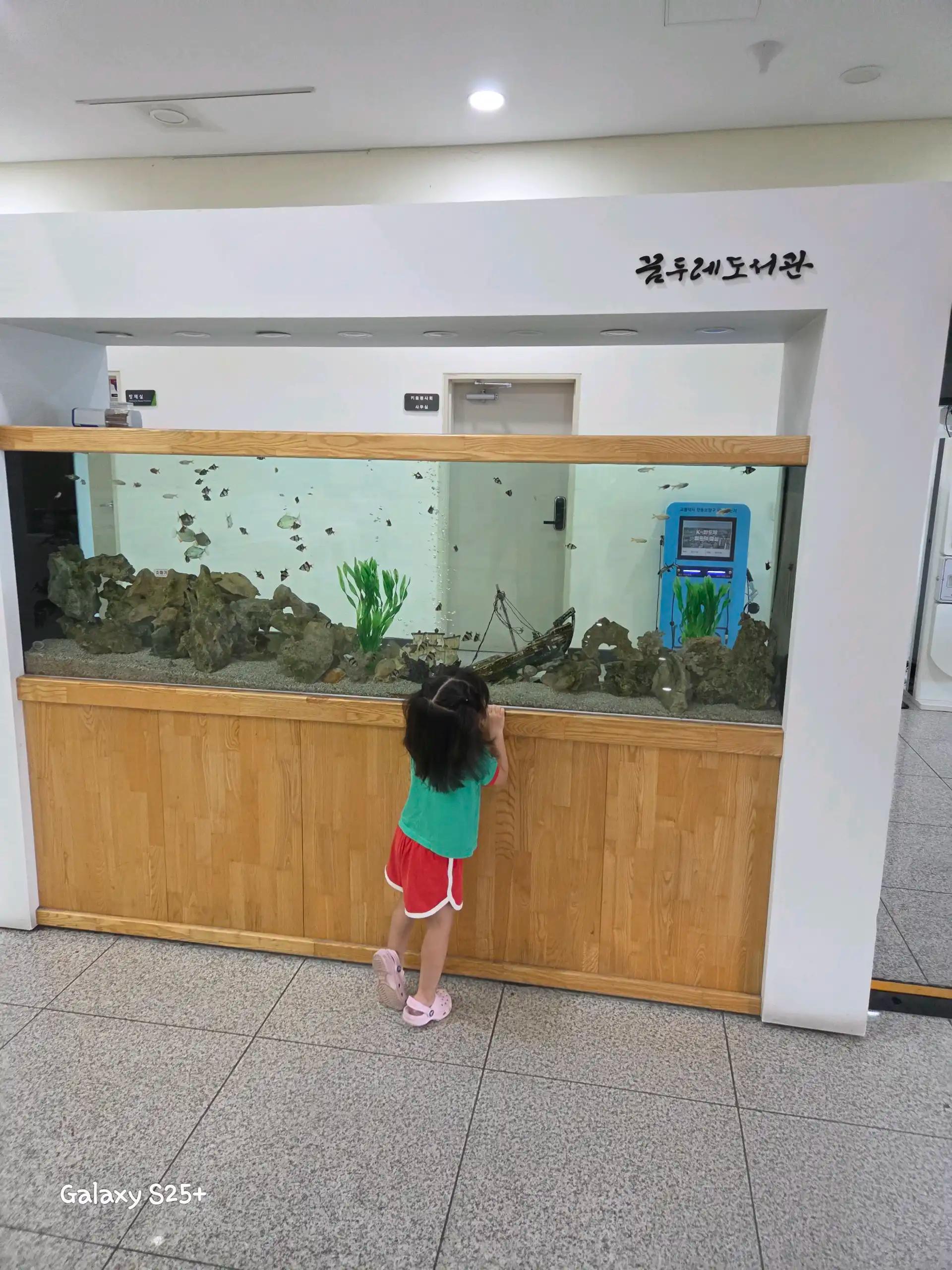 크루톡 이미지 11