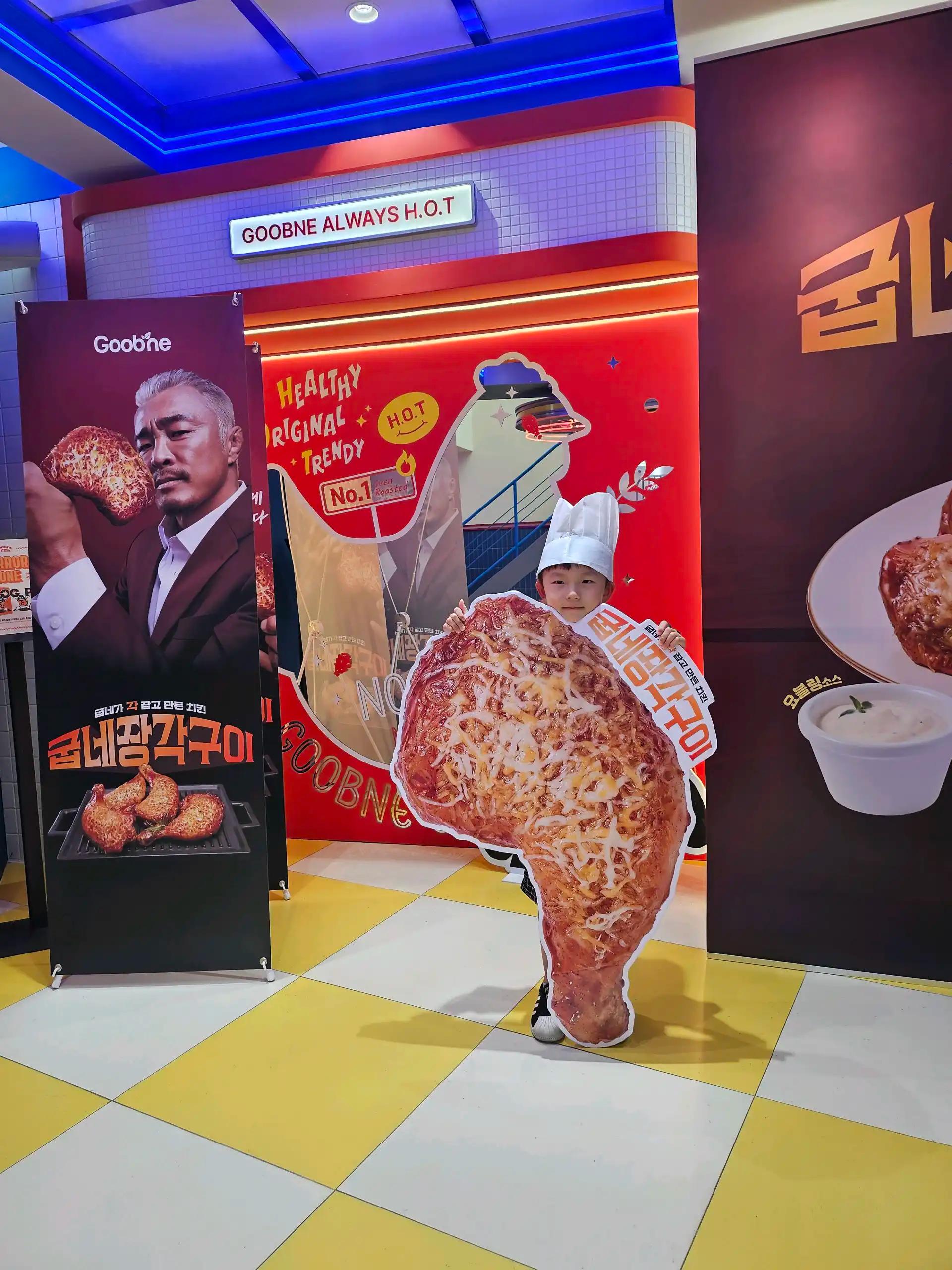 크루톡 이미지 2
