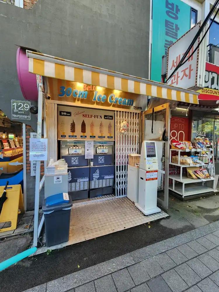 크루톡 이미지