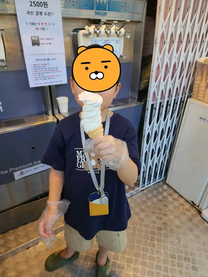 크루톡 이미지 2