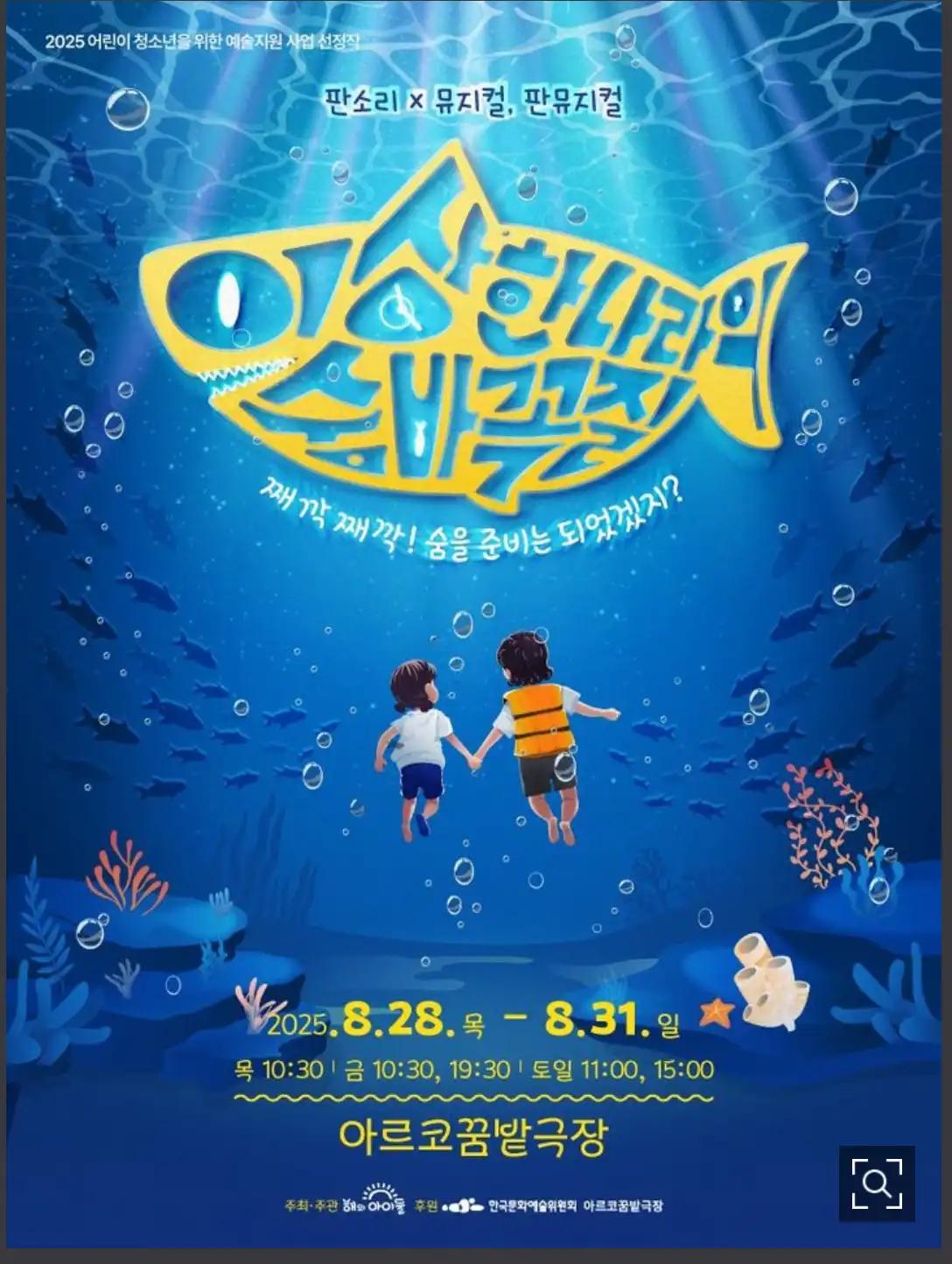 크루톡 이미지