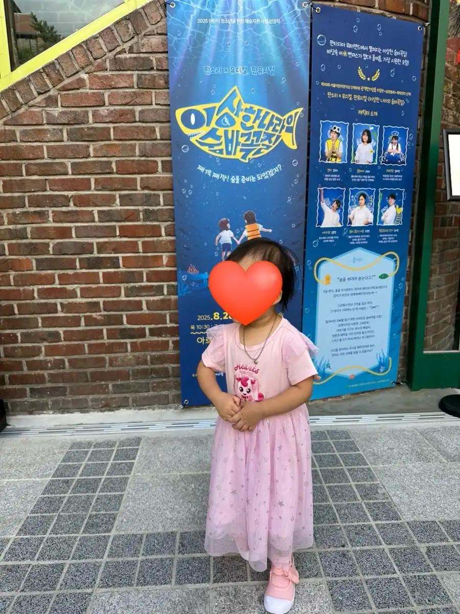 크루톡 이미지 2