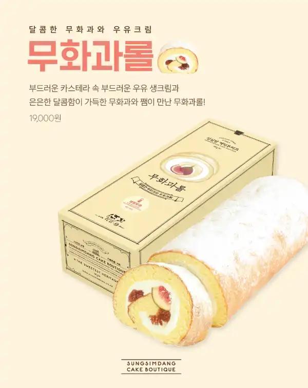 크루톡 이미지