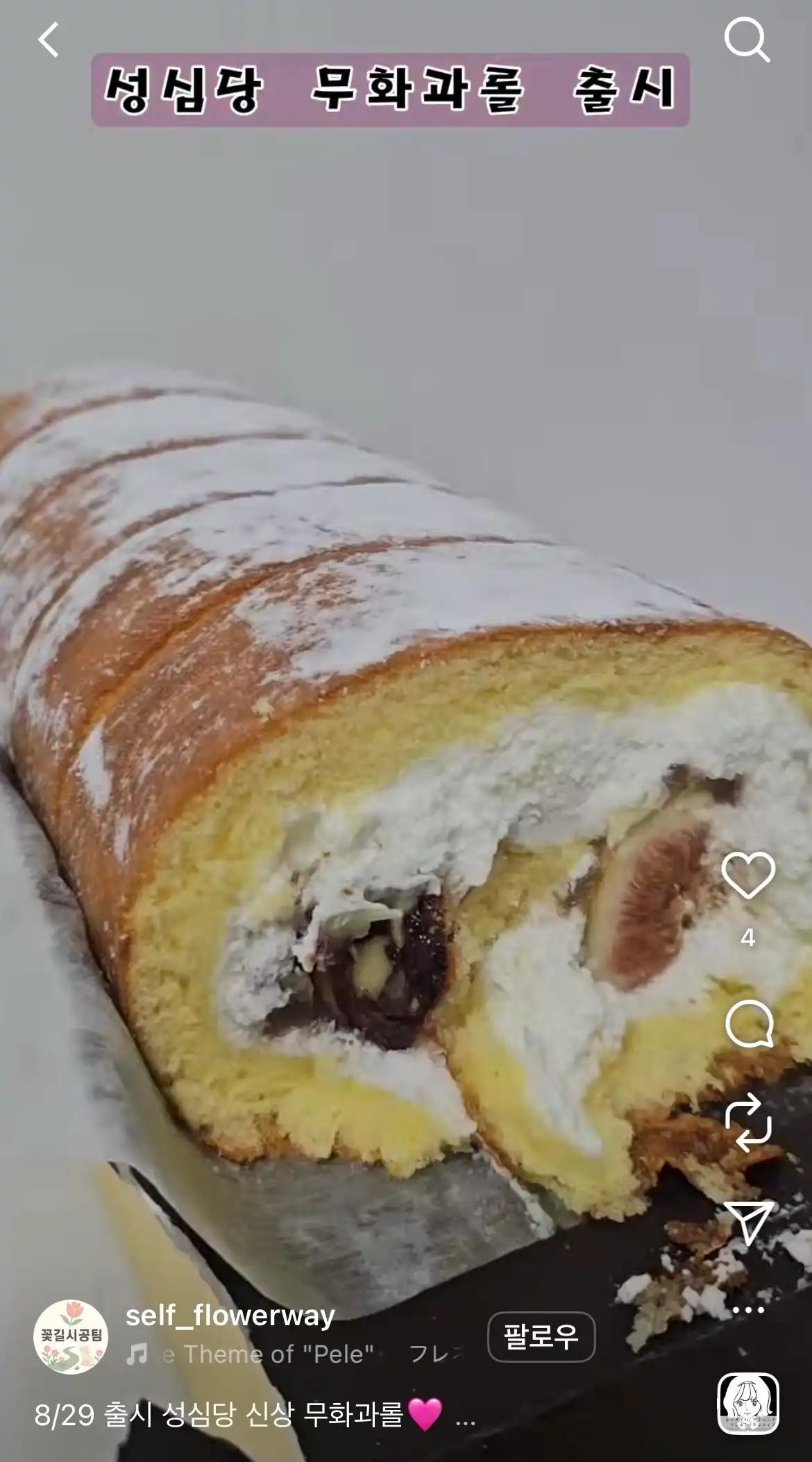 크루톡 이미지 3