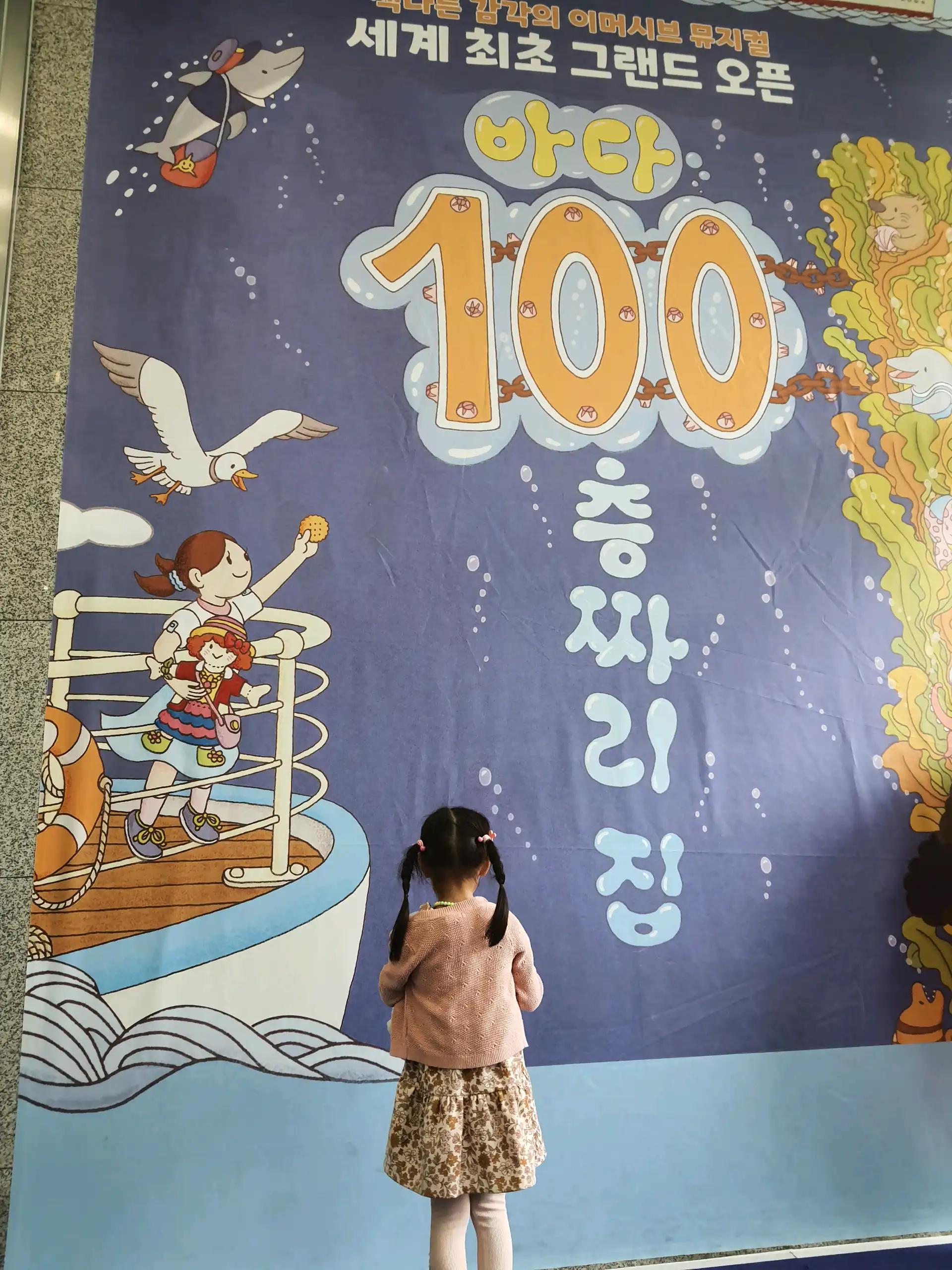 크루톡 이미지 2