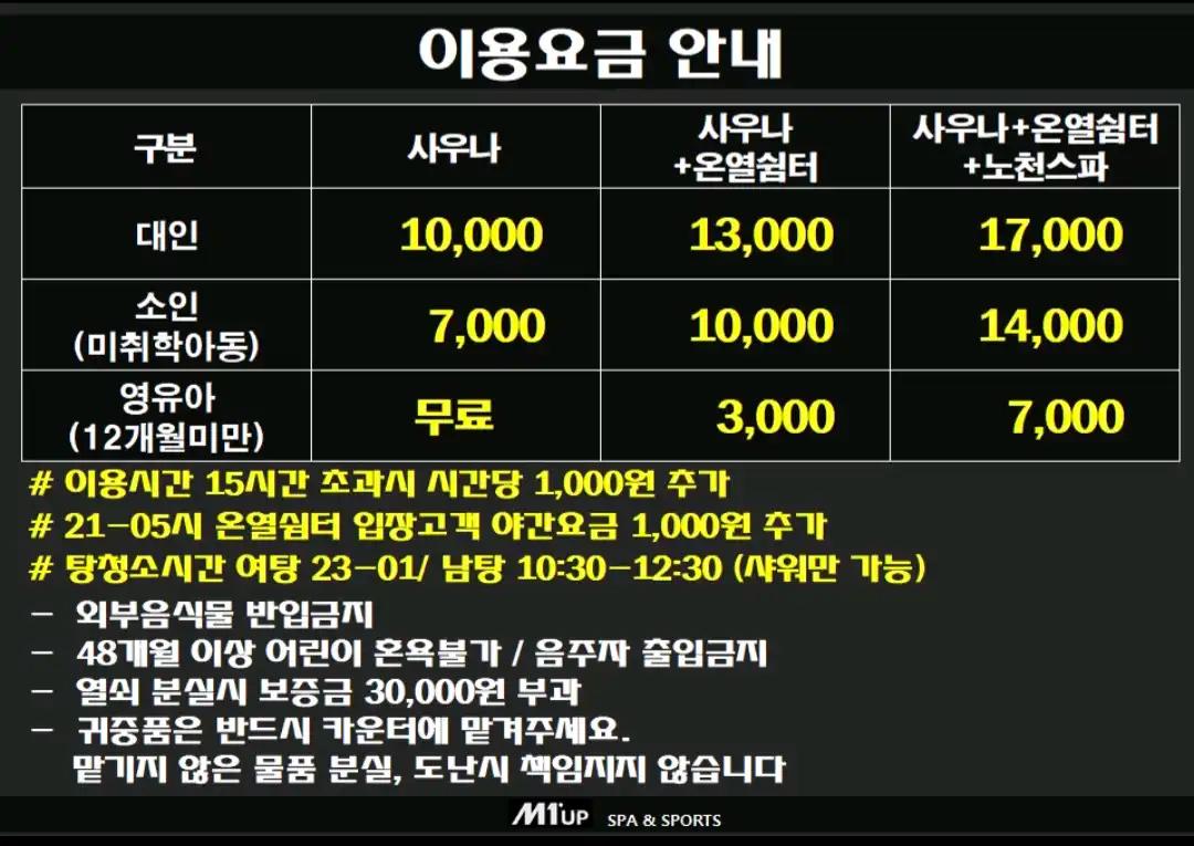 크루톡 이미지