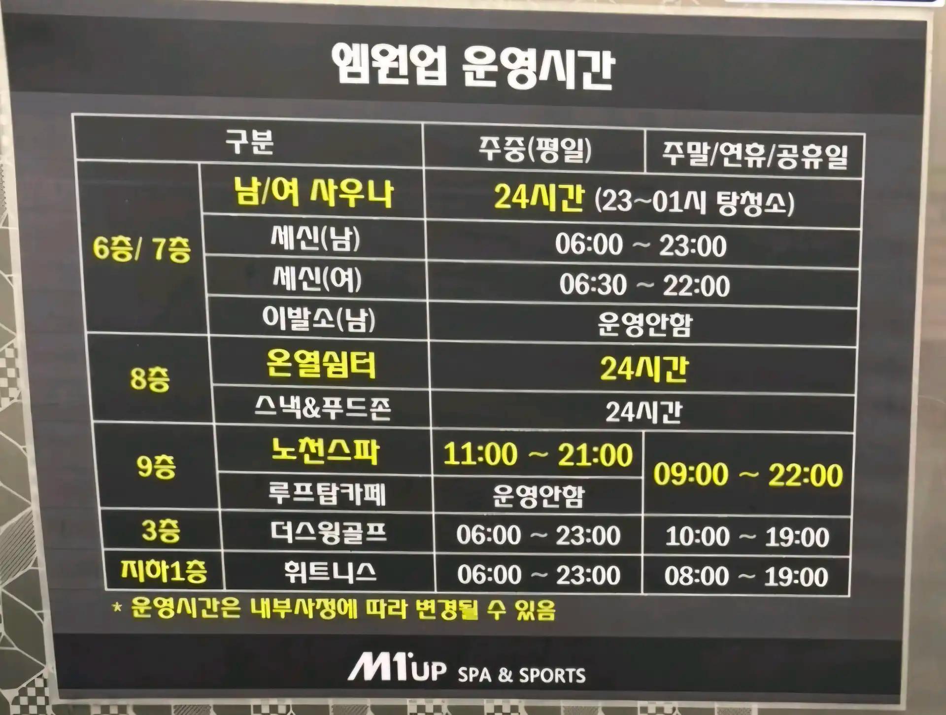 크루톡 이미지 2