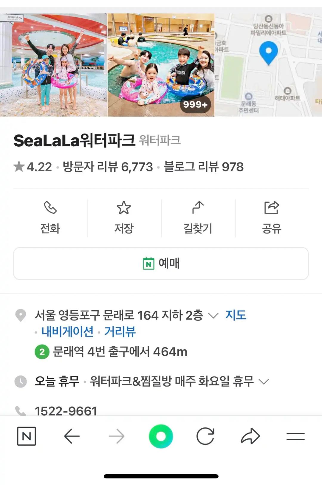 너무나도 더운 이번 여름ㅠㅠㅠㅠ