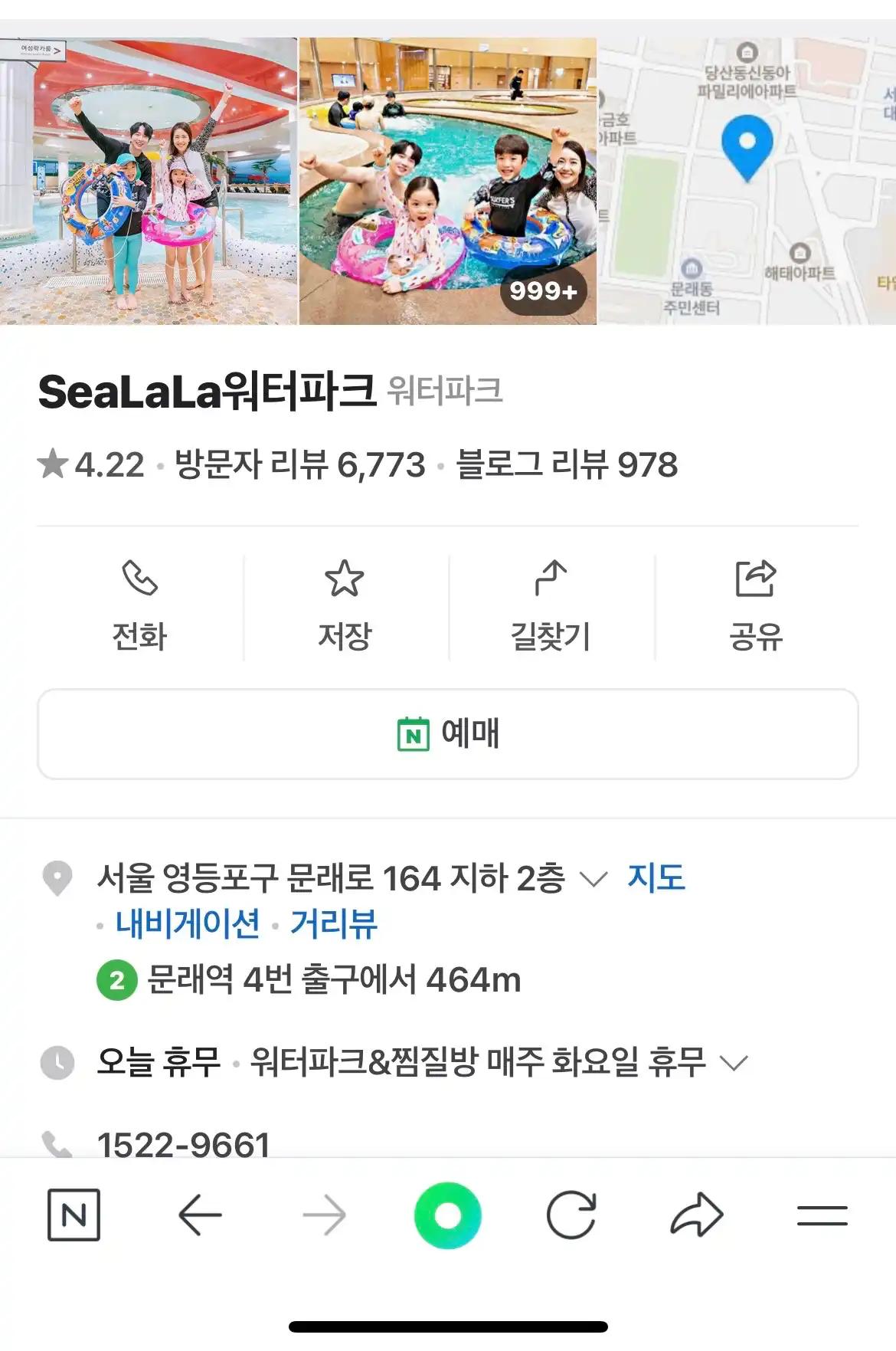 크루톡 이미지