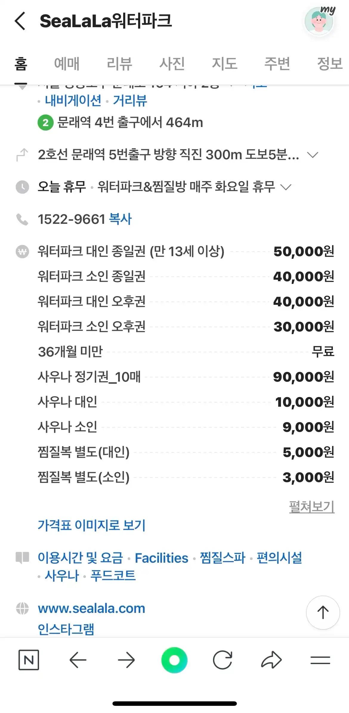 크루톡 이미지 3