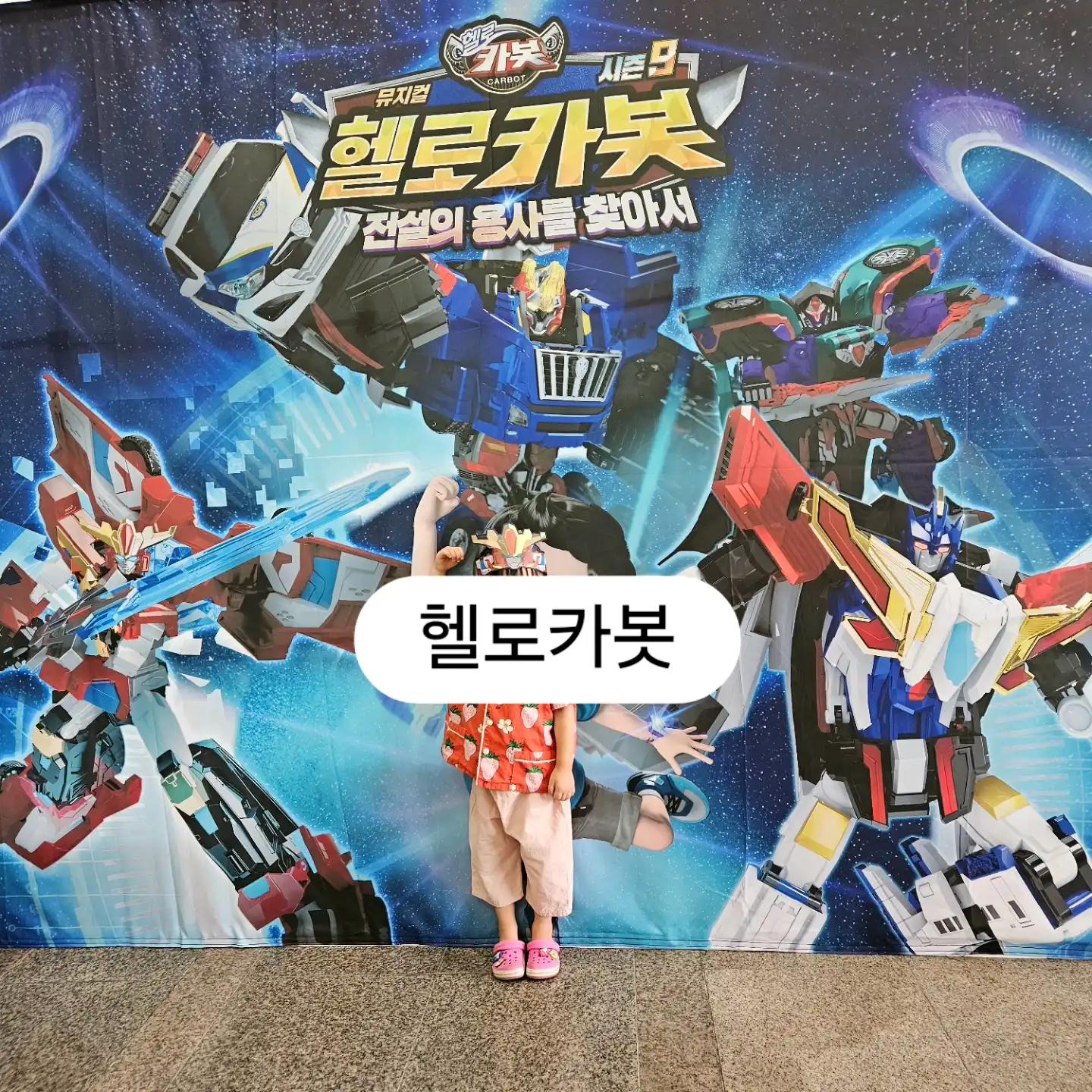 크루톡 이미지 1