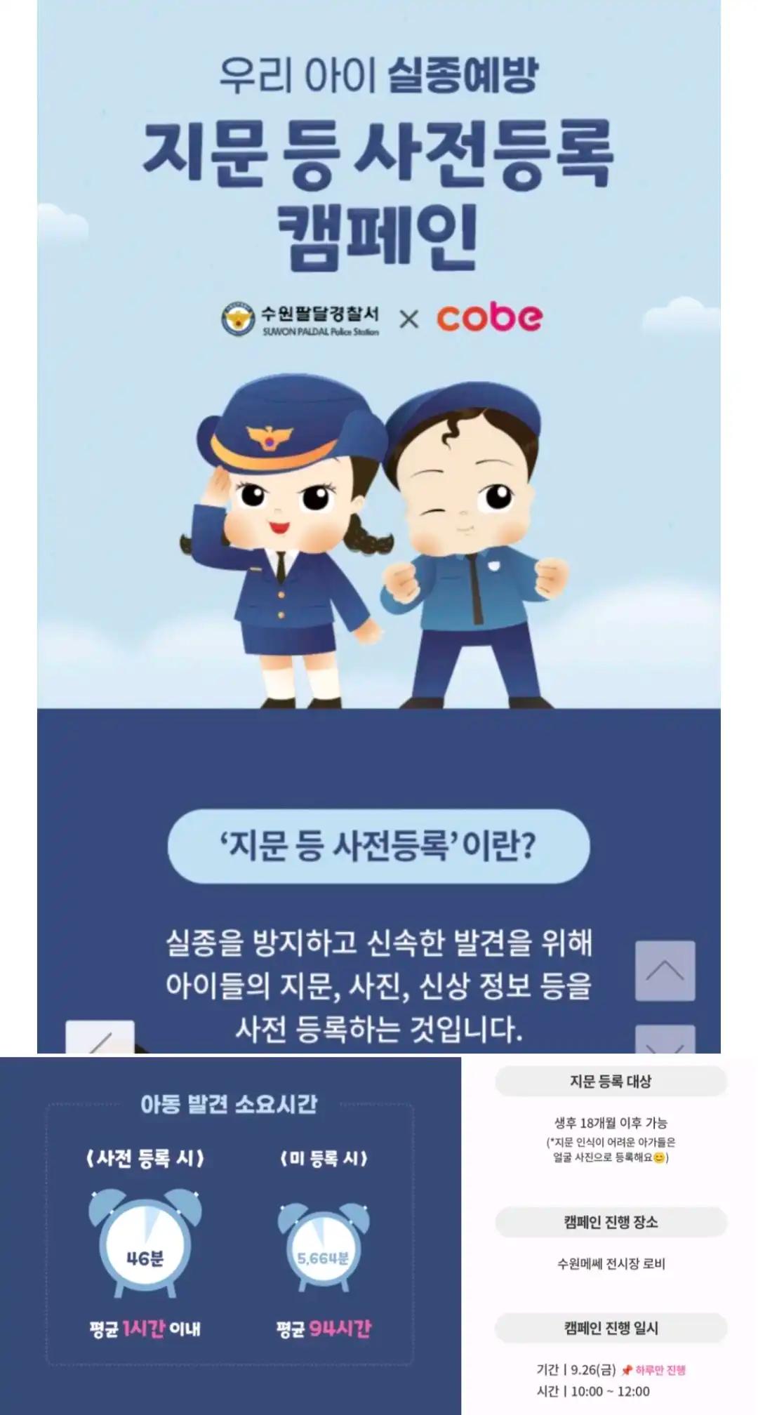 크루톡 이미지 3