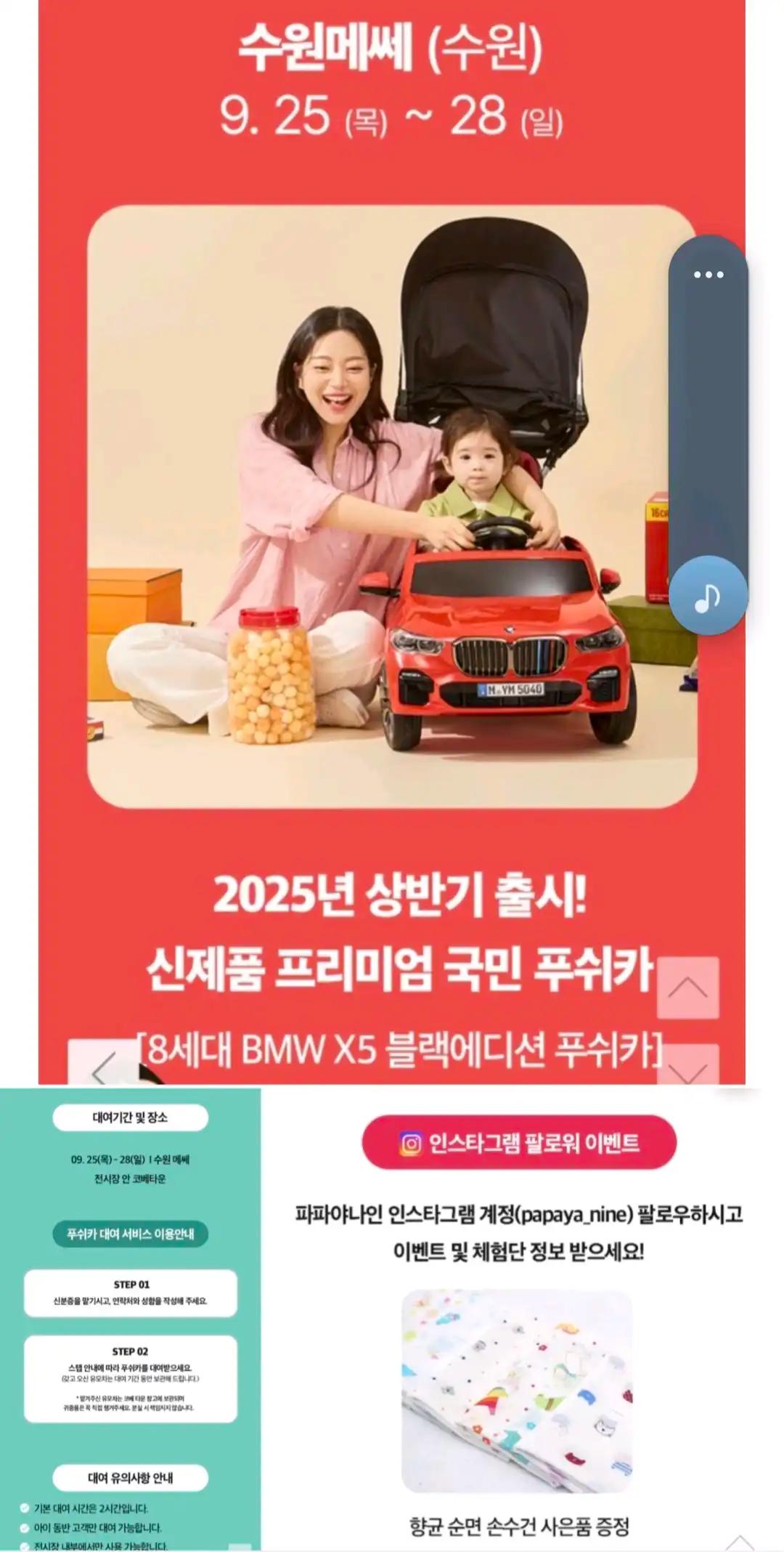 크루톡 이미지 4