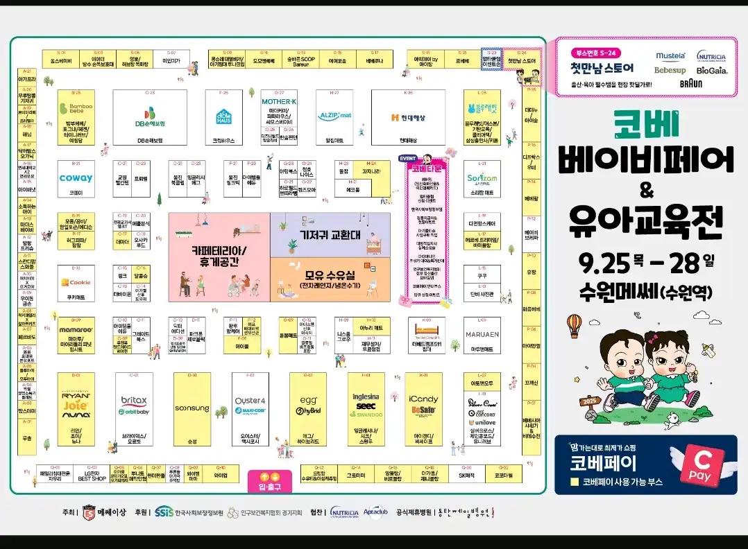 크루톡 이미지 5