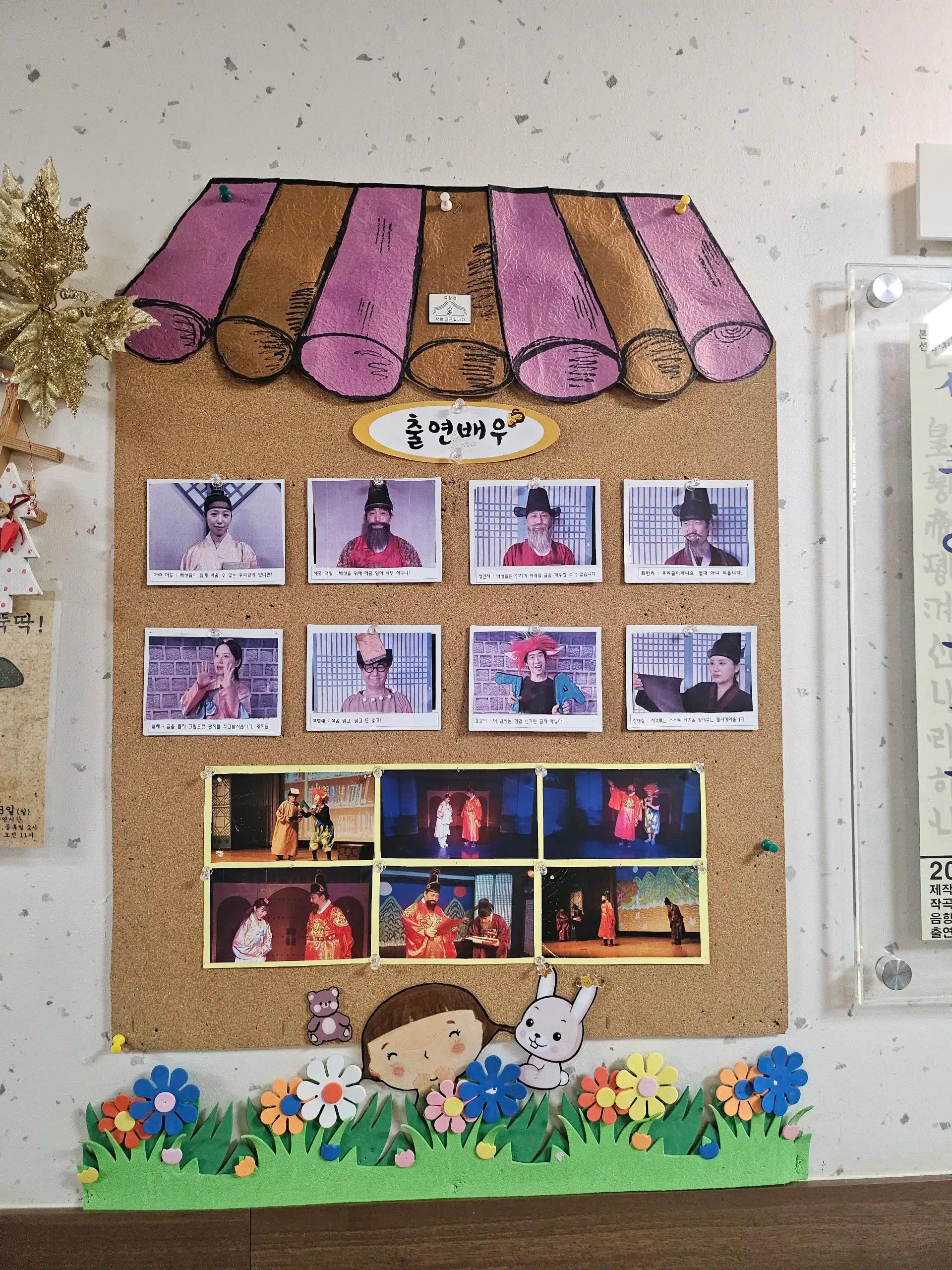 크루톡 이미지 3