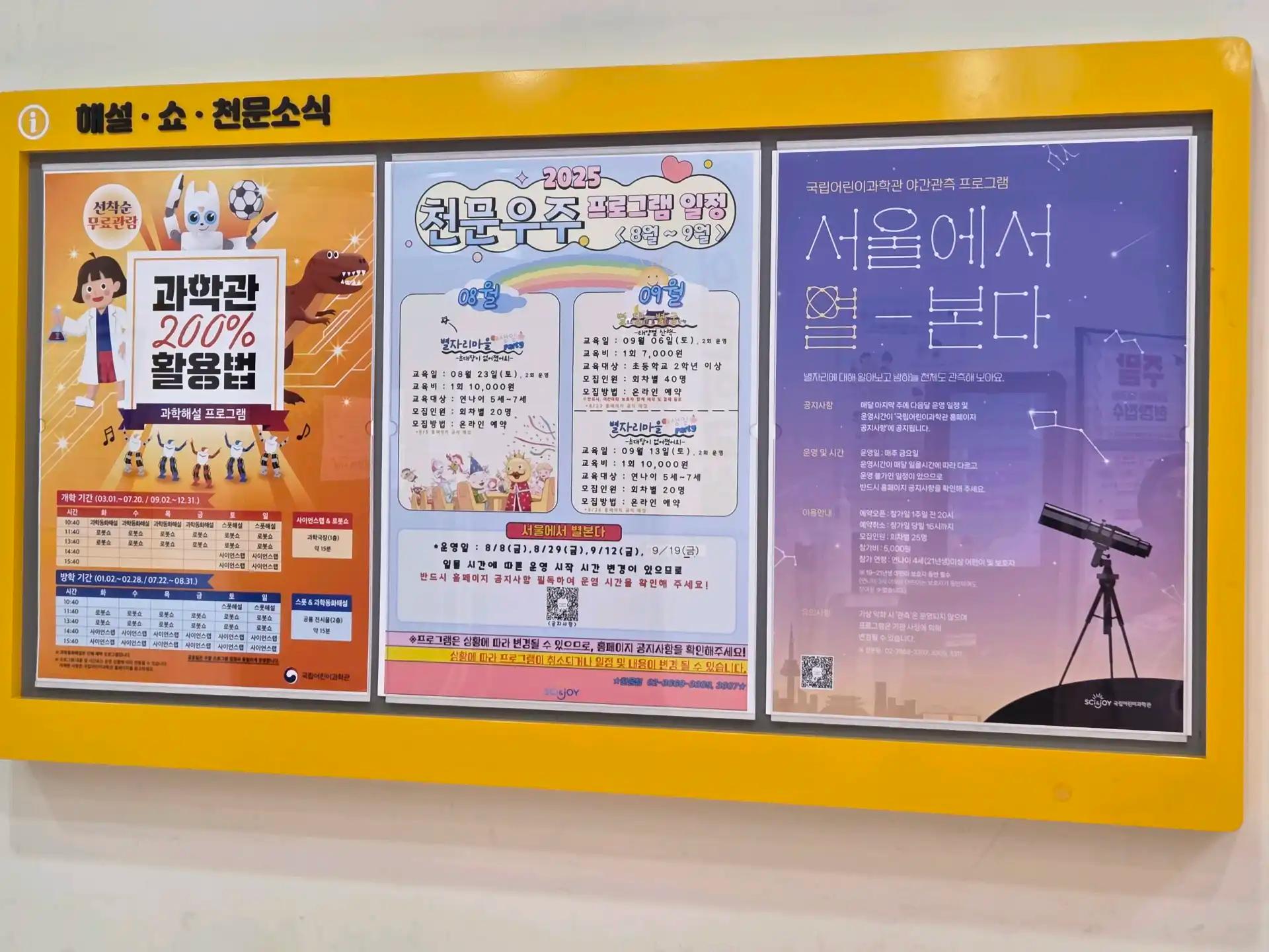 크루톡 이미지 6