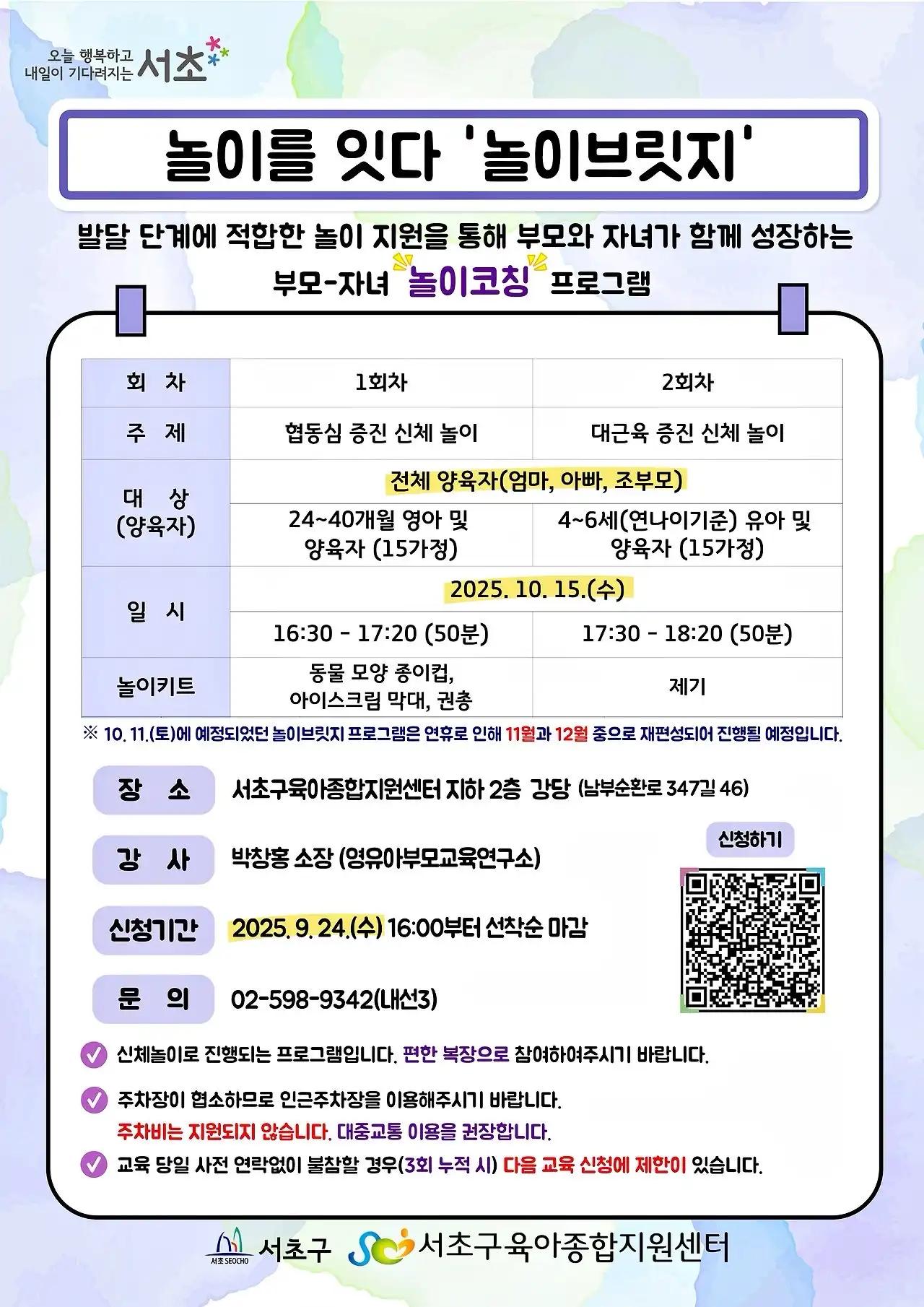 크루톡 이미지