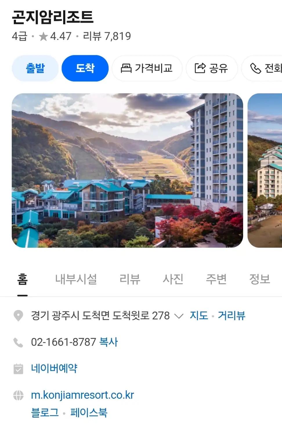 크루톡 이미지