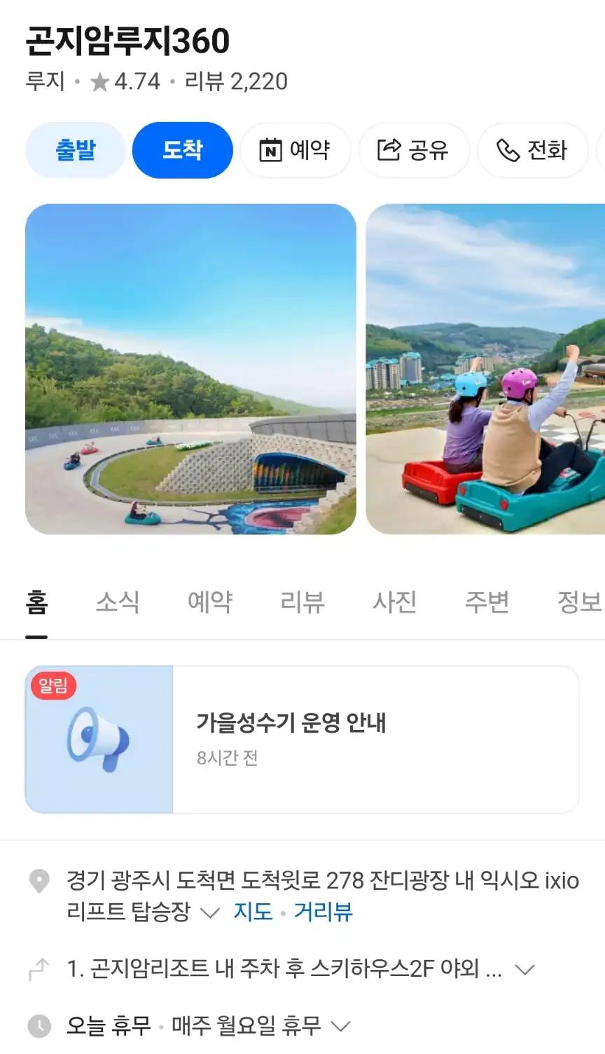 크루톡 이미지 2