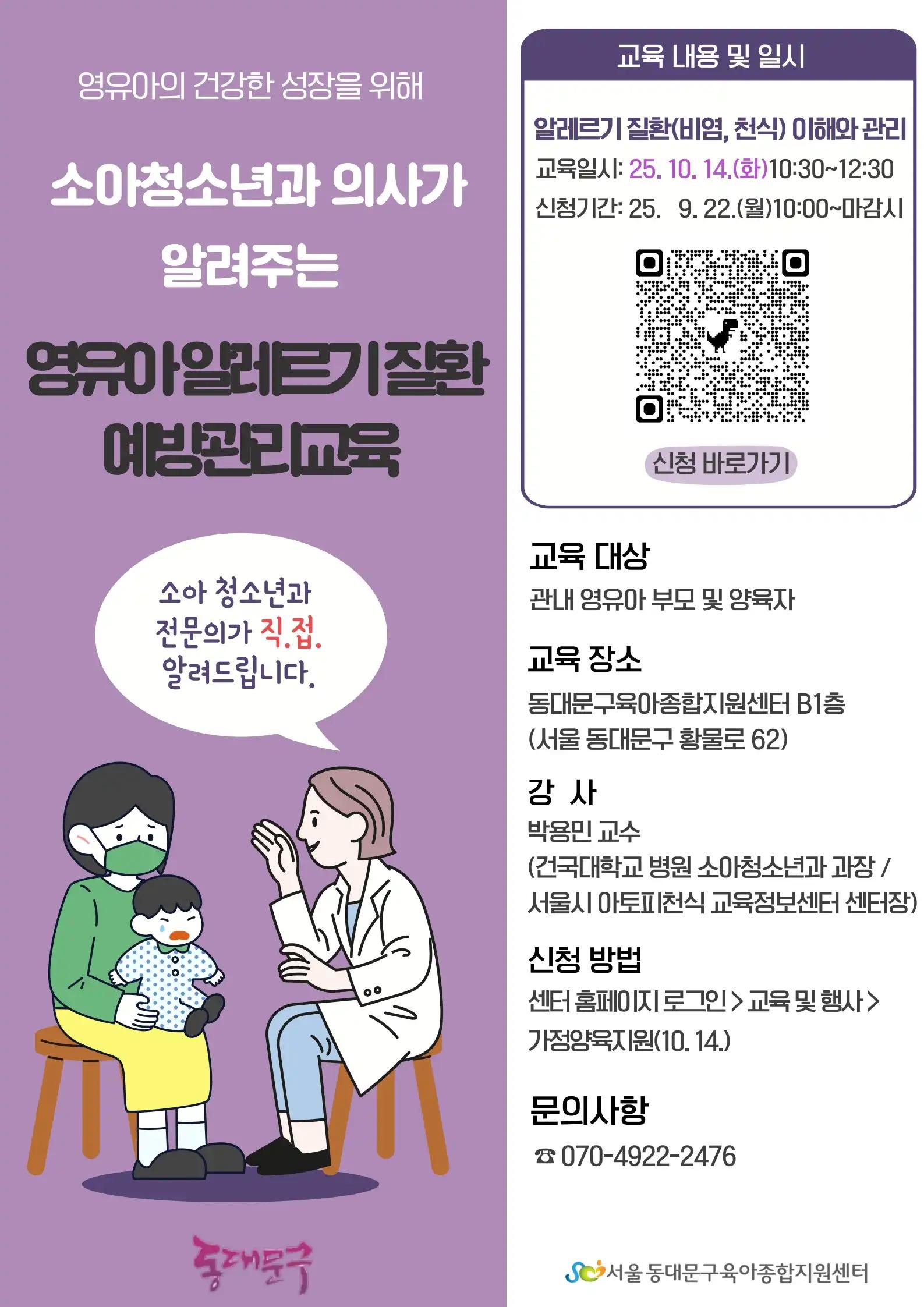 크루톡 이미지 3