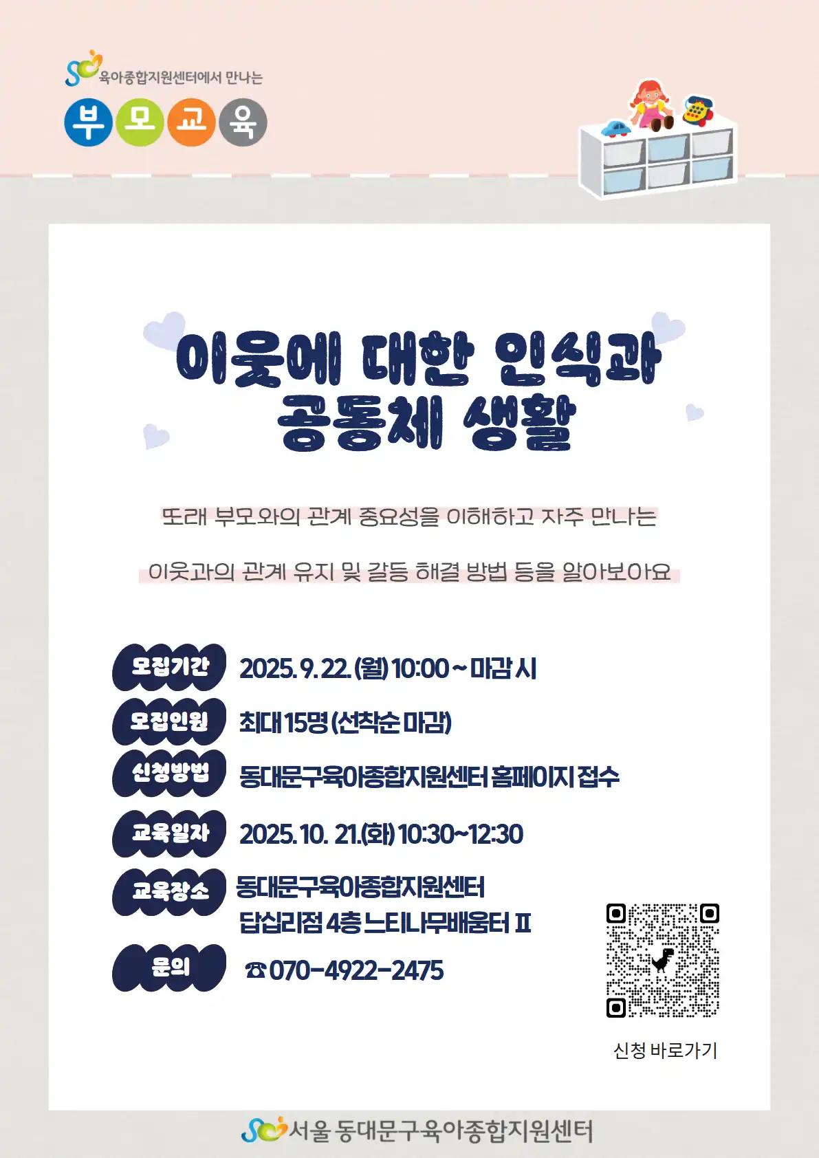 크루톡 이미지 4