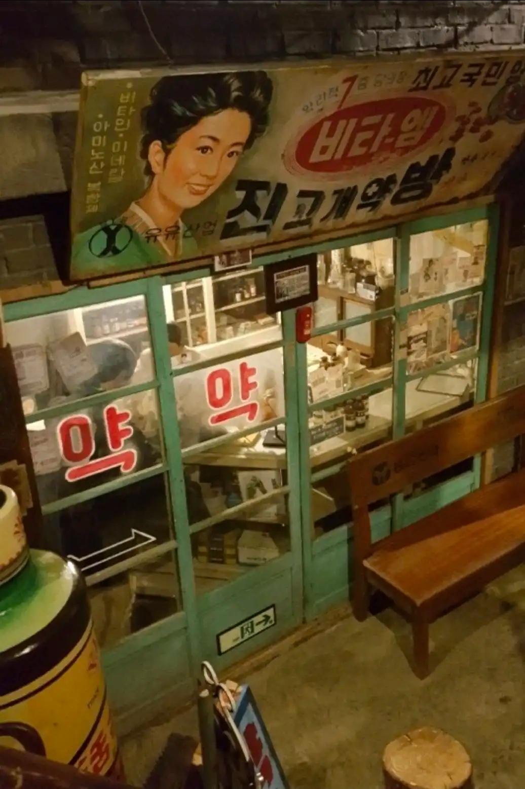크루톡 이미지 2