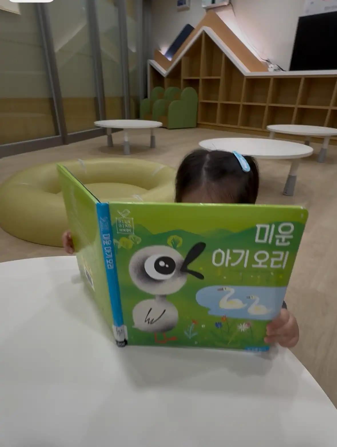 크루톡 이미지