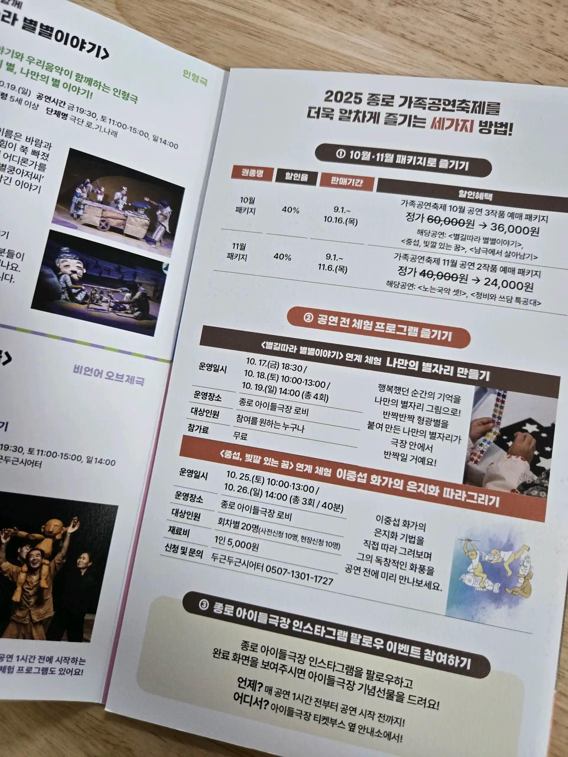 크루톡 이미지 4