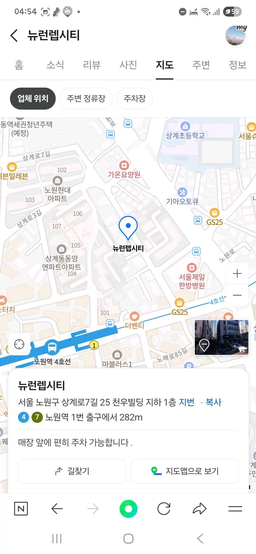 크루톡 이미지