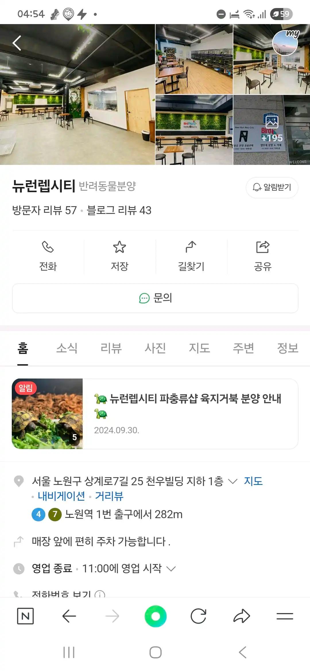 크루톡 이미지 2