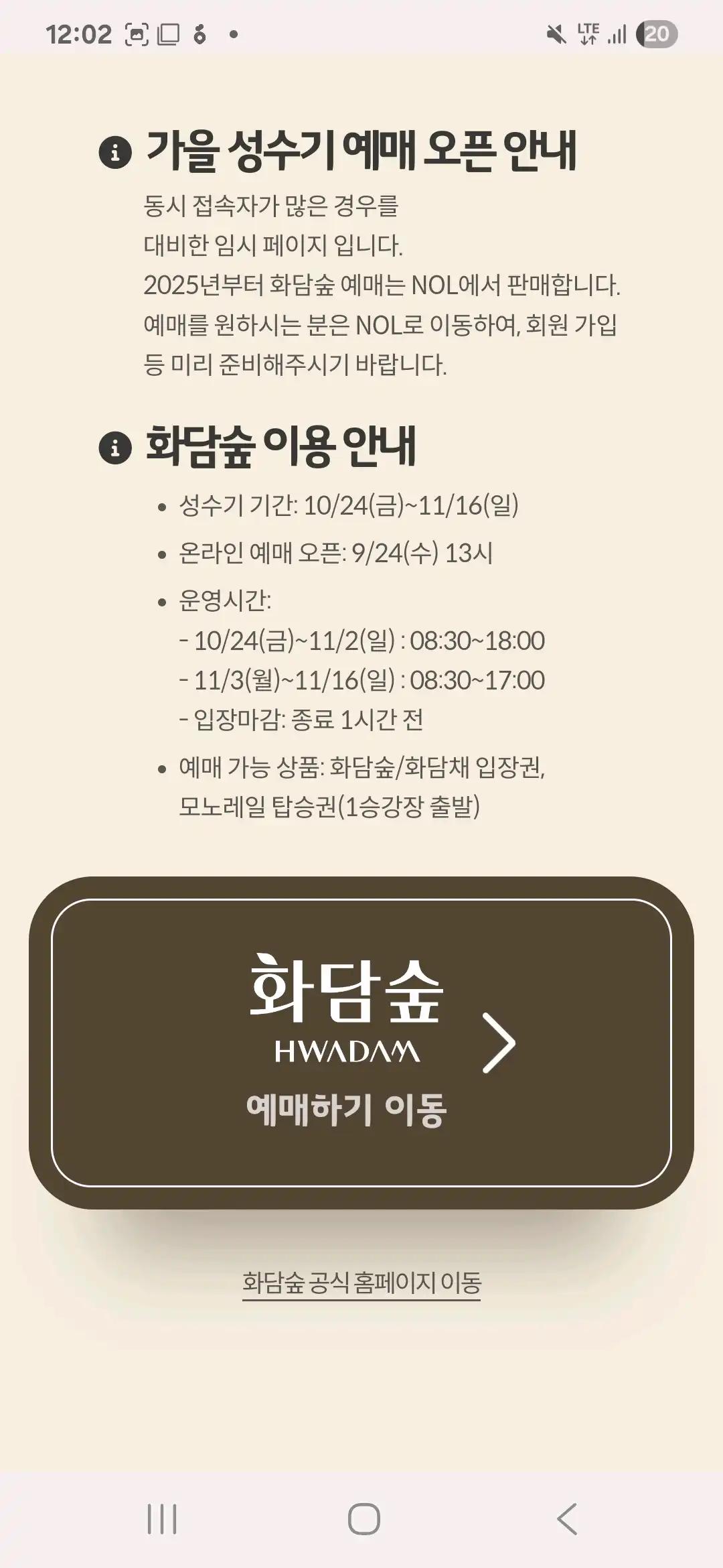크루톡 이미지 5