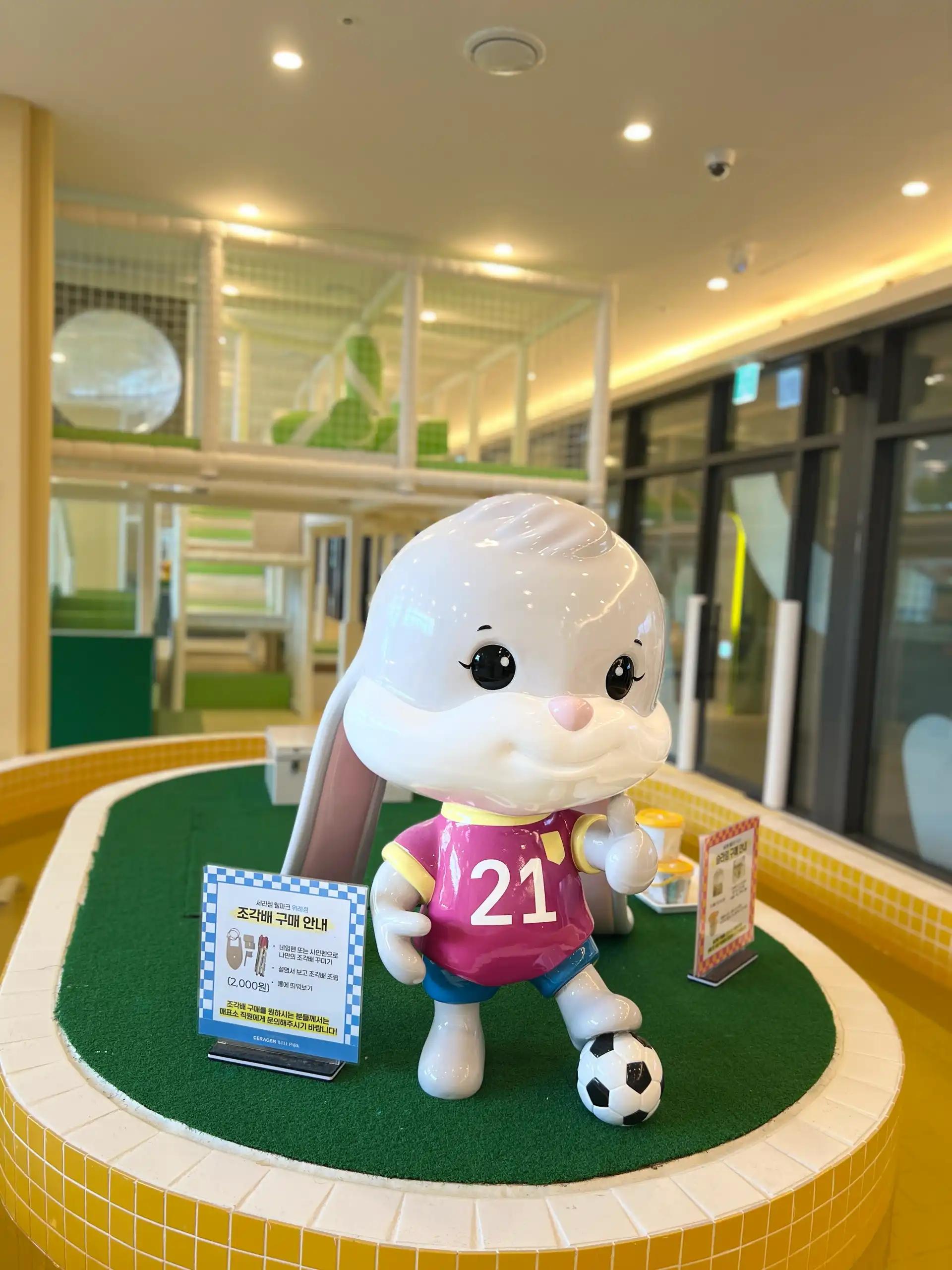 크루톡 이미지 1