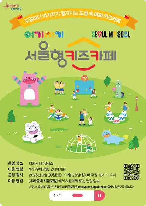 크루톡 이미지