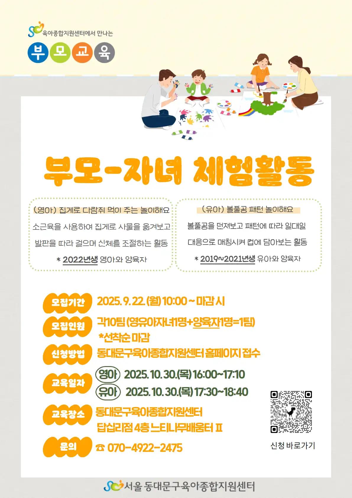크루톡 이미지