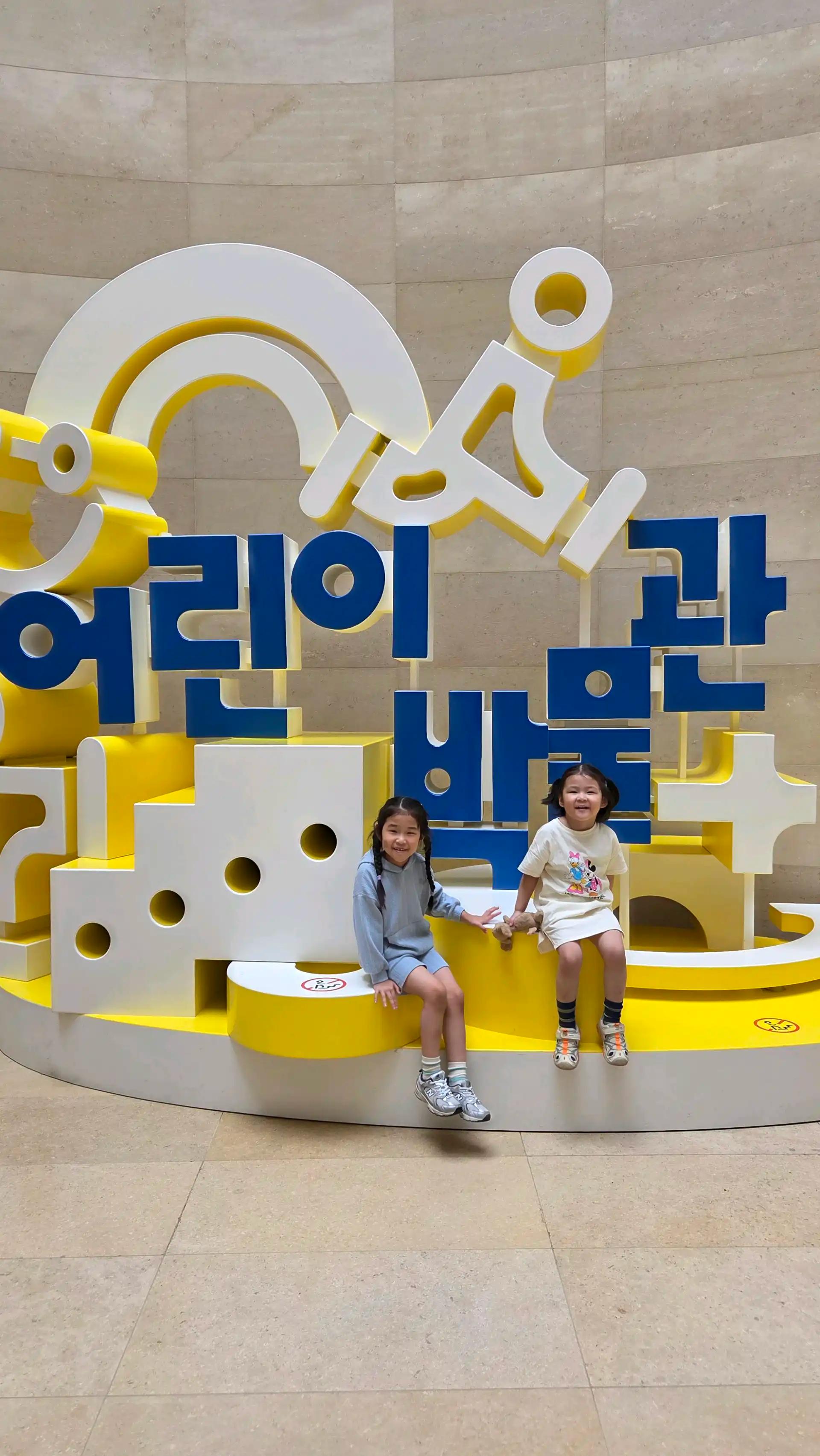크루톡 이미지