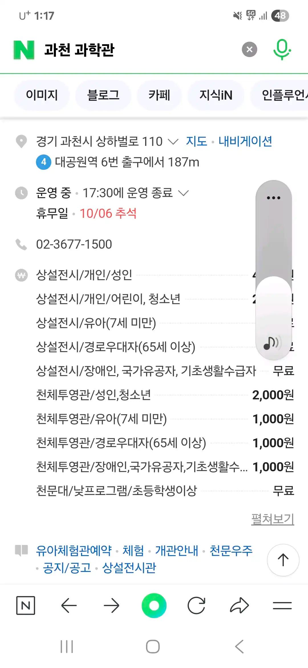 크루톡 이미지