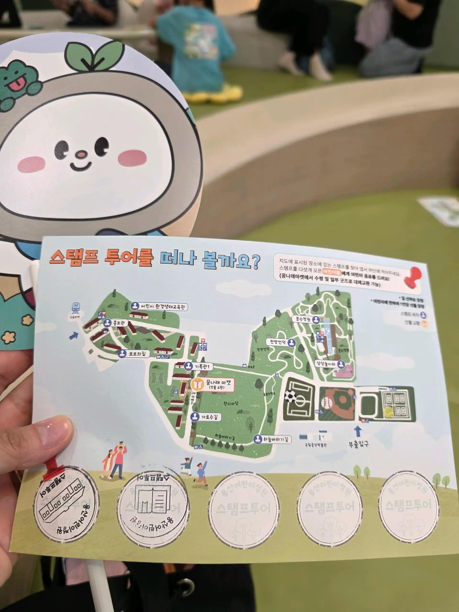 크루톡 이미지 6