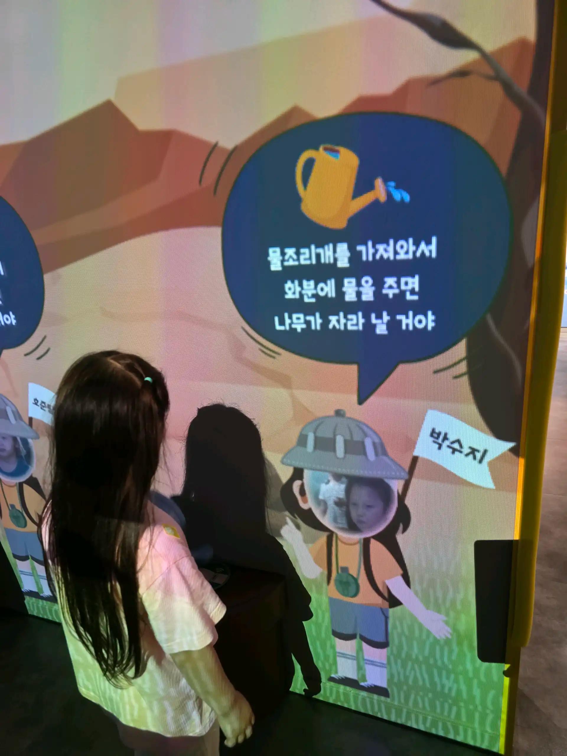 크루톡 이미지 7