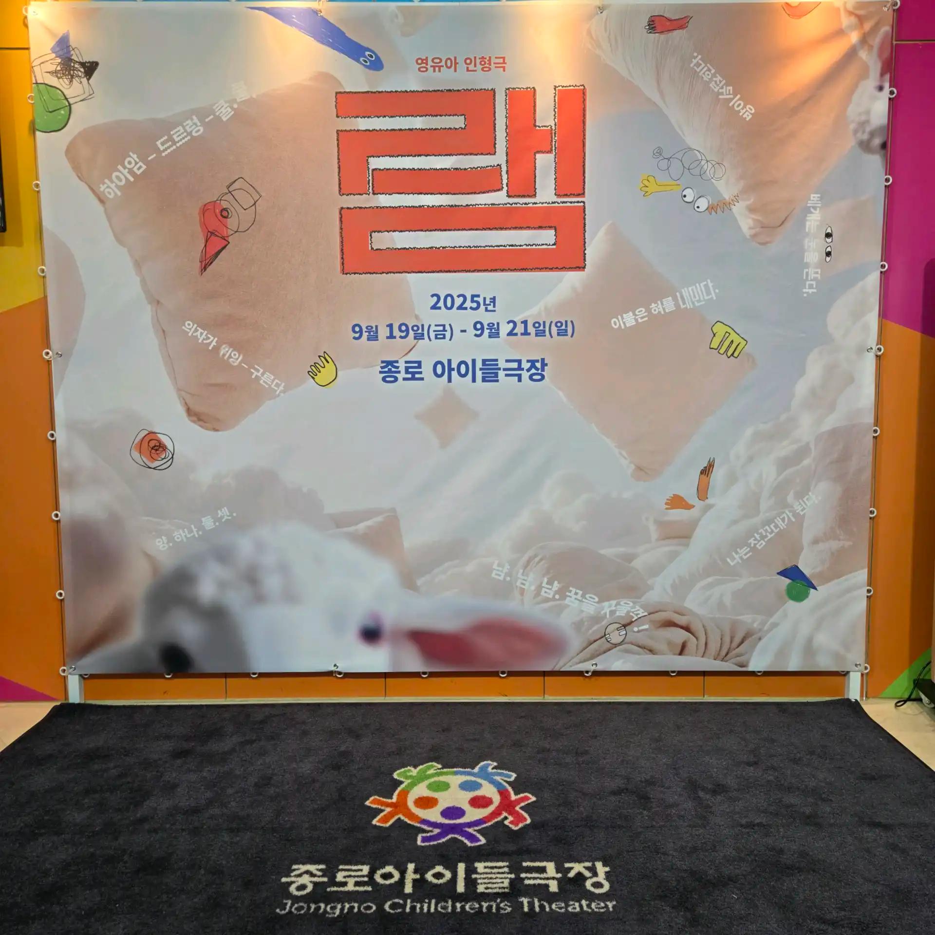 크루톡 이미지