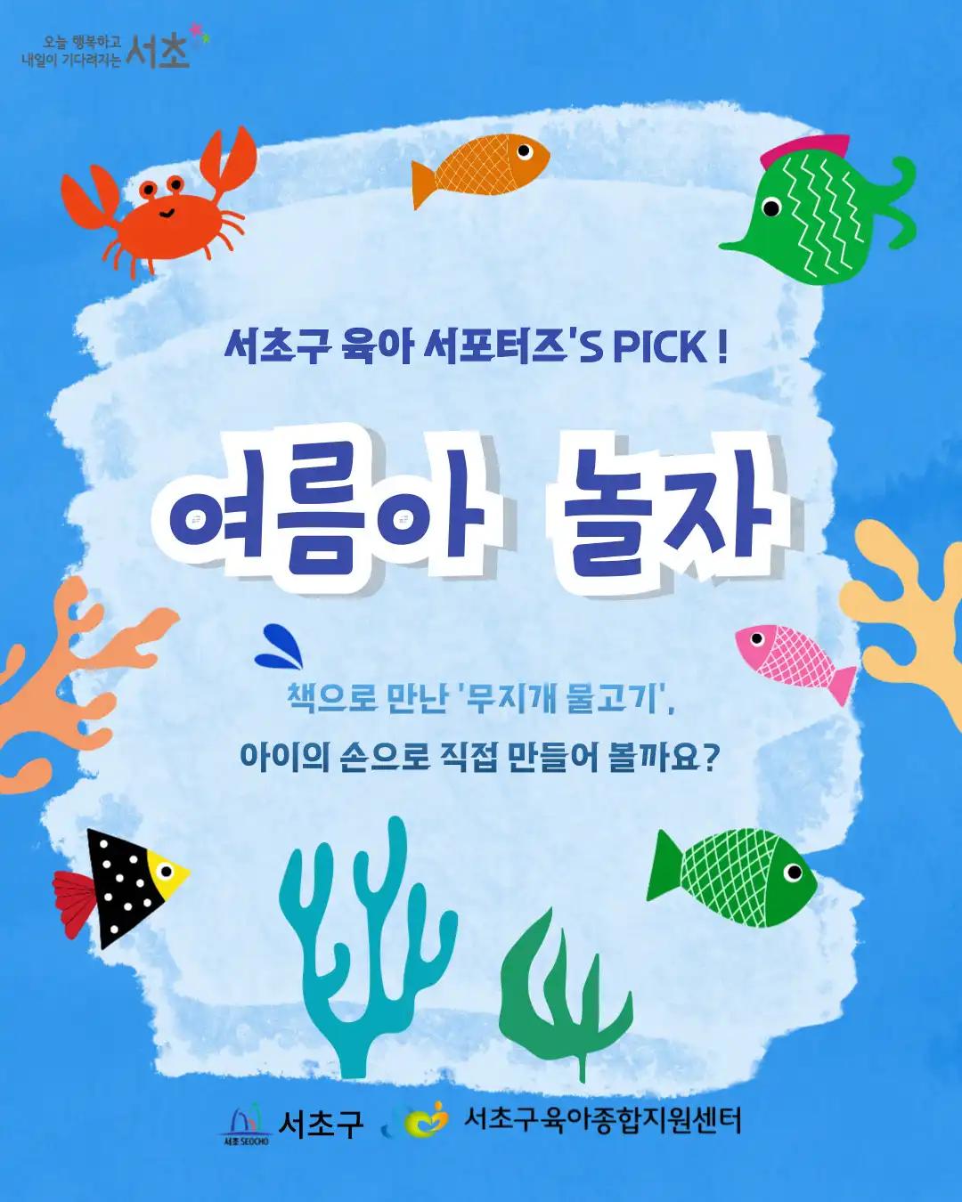 크루톡 이미지