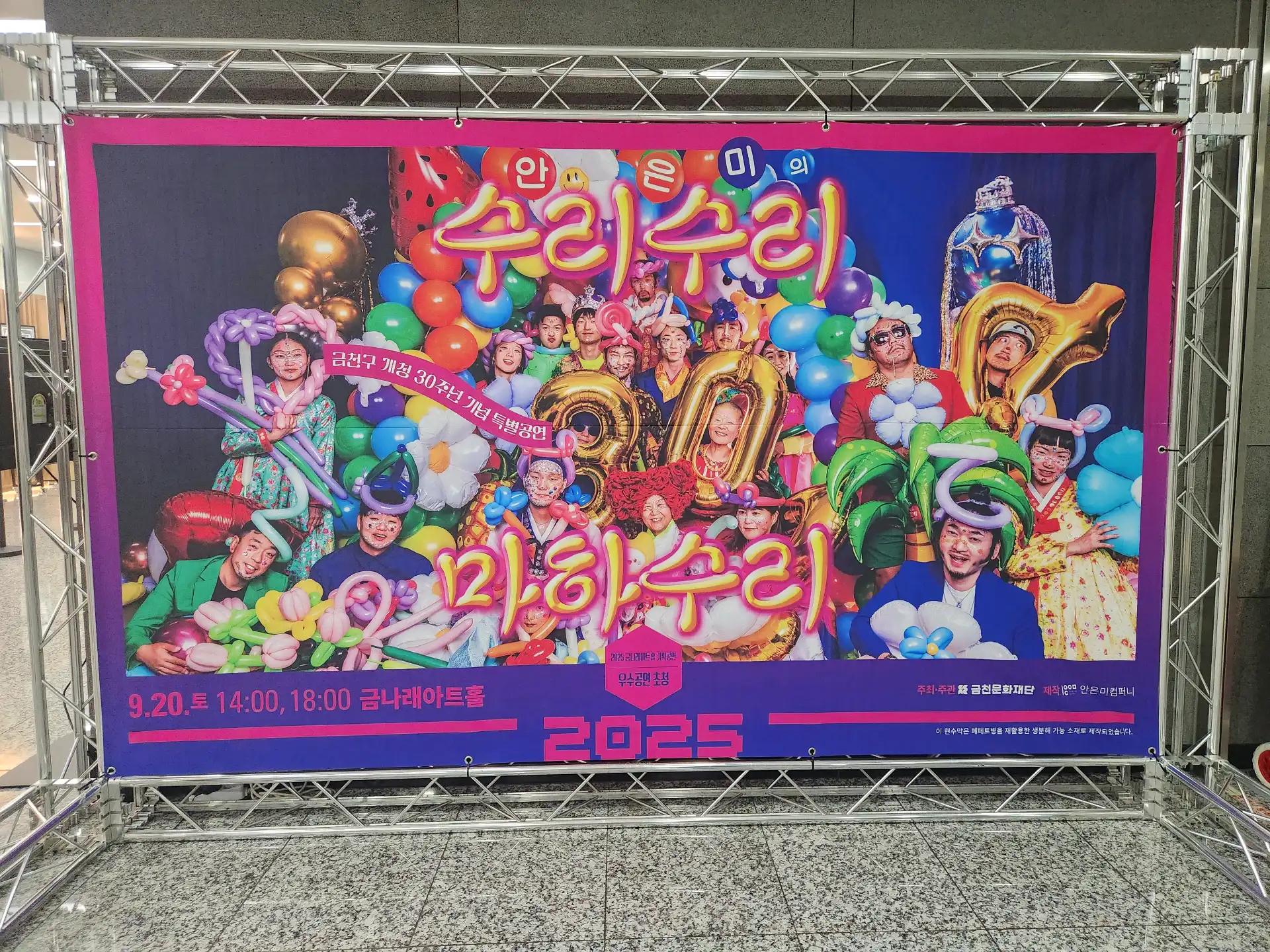 크루톡 이미지